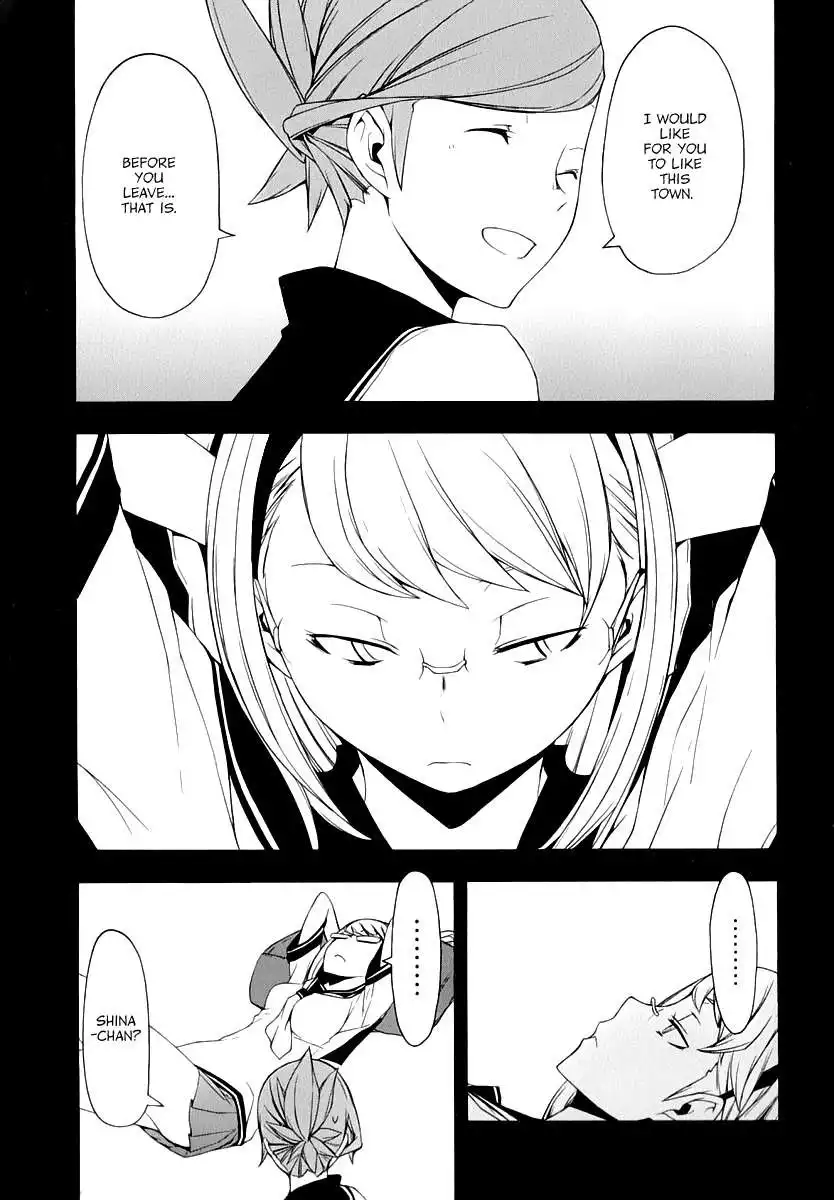 Yozakura Quartet Chapter 81 18